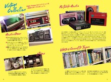 「Japanese City Pop 100, selected by Night Tempo」より。