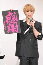 與那城奨（JO1）