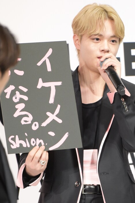 鶴房汐恩（JO1）