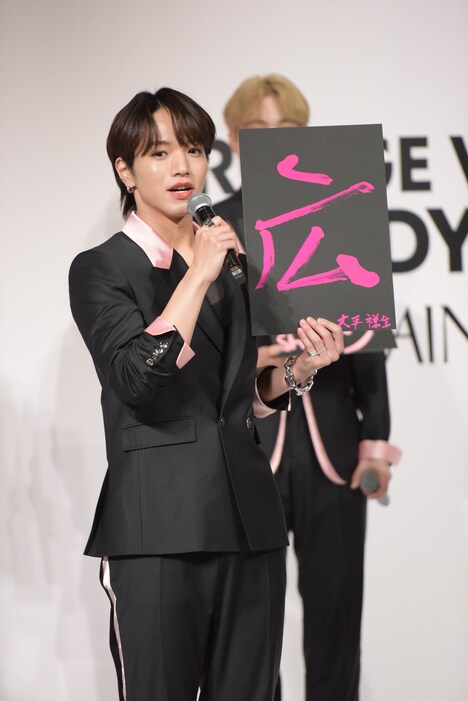 大平祥生（JO1）