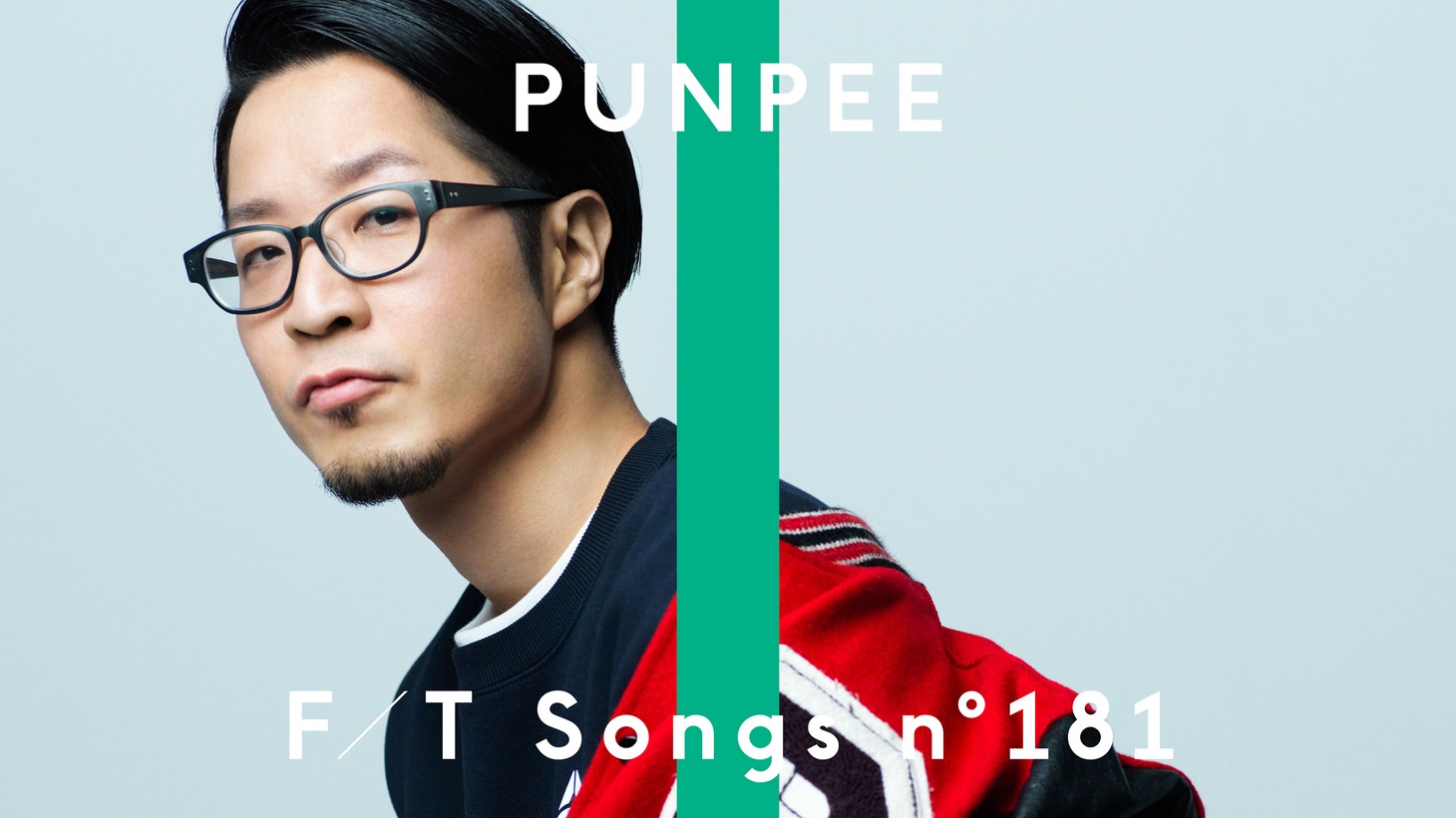 「THE FIRST TAKE」第181回に登場するPUNPEE。