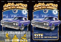 「少年イン・ザ・フッド」単行本4巻書影