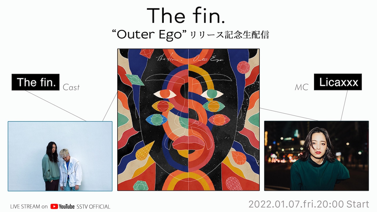 The fin.がLicaxxxと振り返る結成から最新作「Outer Ego」まで