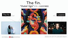 「The fin.『Outer Ego』リリース記念生配信」告知ビジュアル