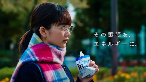 「～大丈夫。その緊張は、本気の証だ。～『受験にinゼリー2022』」より。