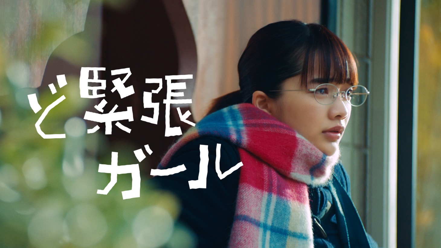 「～大丈夫。その緊張は、本気の証だ。～『受験にinゼリー2022』」より。