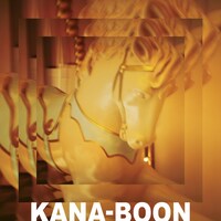 KANA-BOON「メリーゴーランド」配信ジャケット