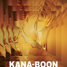 KANA-BOON「メリーゴーランド」配信ジャケット