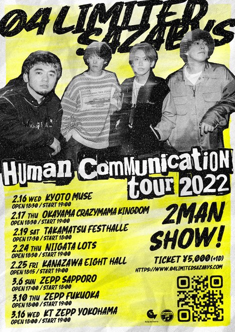 04 Limited Sazabys「Human Communication tour 2022」フライヤー画像