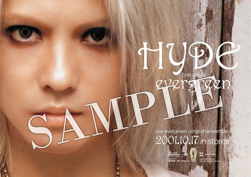 HYDE COMPLETE BOX 2001-2003」タワーレコード購入者特典ポスター