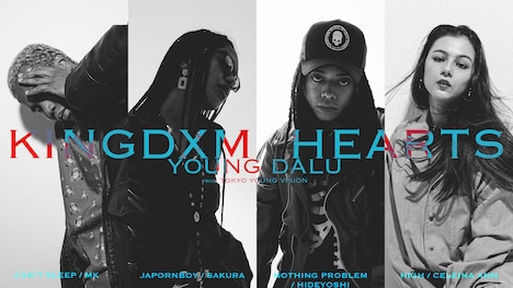Young Dalu「KINGDXM HEARTS」参加アーティスト