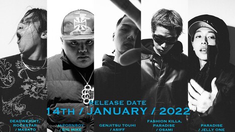 Young Dalu「KINGDXM HEARTS」参加アーティスト