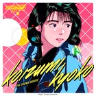 Night Tempo「昭和グルーヴ」第12弾で小泉今日子の楽曲がフューチャーファンク化