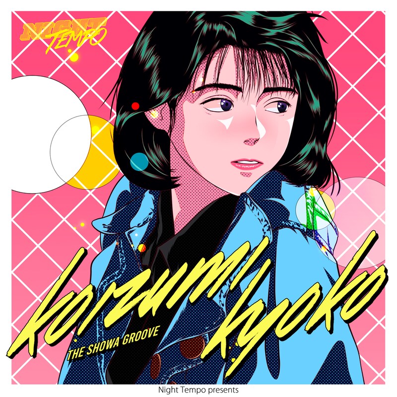 Night Tempo「小泉今日子 - Night Tempo presents ザ・昭和グルーヴ」配信ジャケット