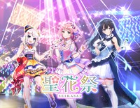 「Princess Letter(s)! フロムアイドル」ビジュアル