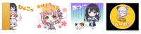 「Princess Letter(s)! フロムアイドル」LINEスタンプ画像