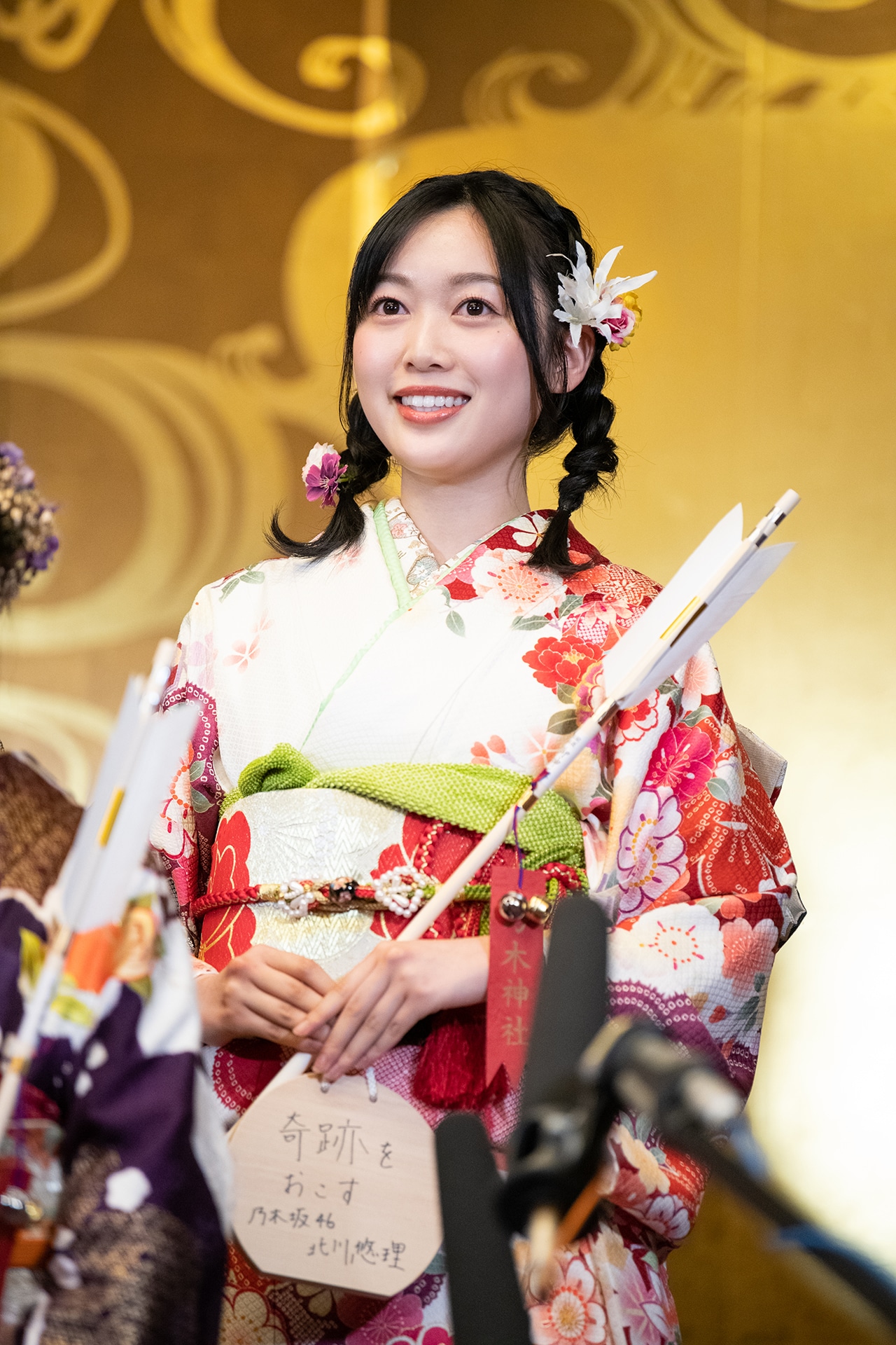 北川悠理