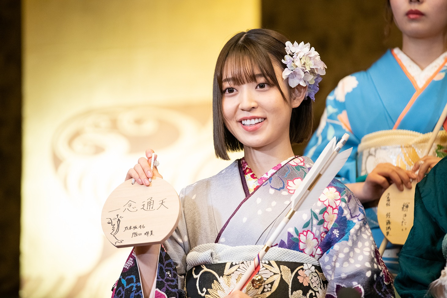 阪口珠美