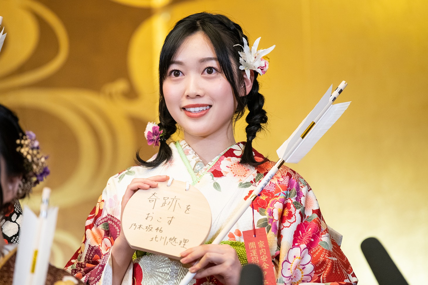 北川悠理