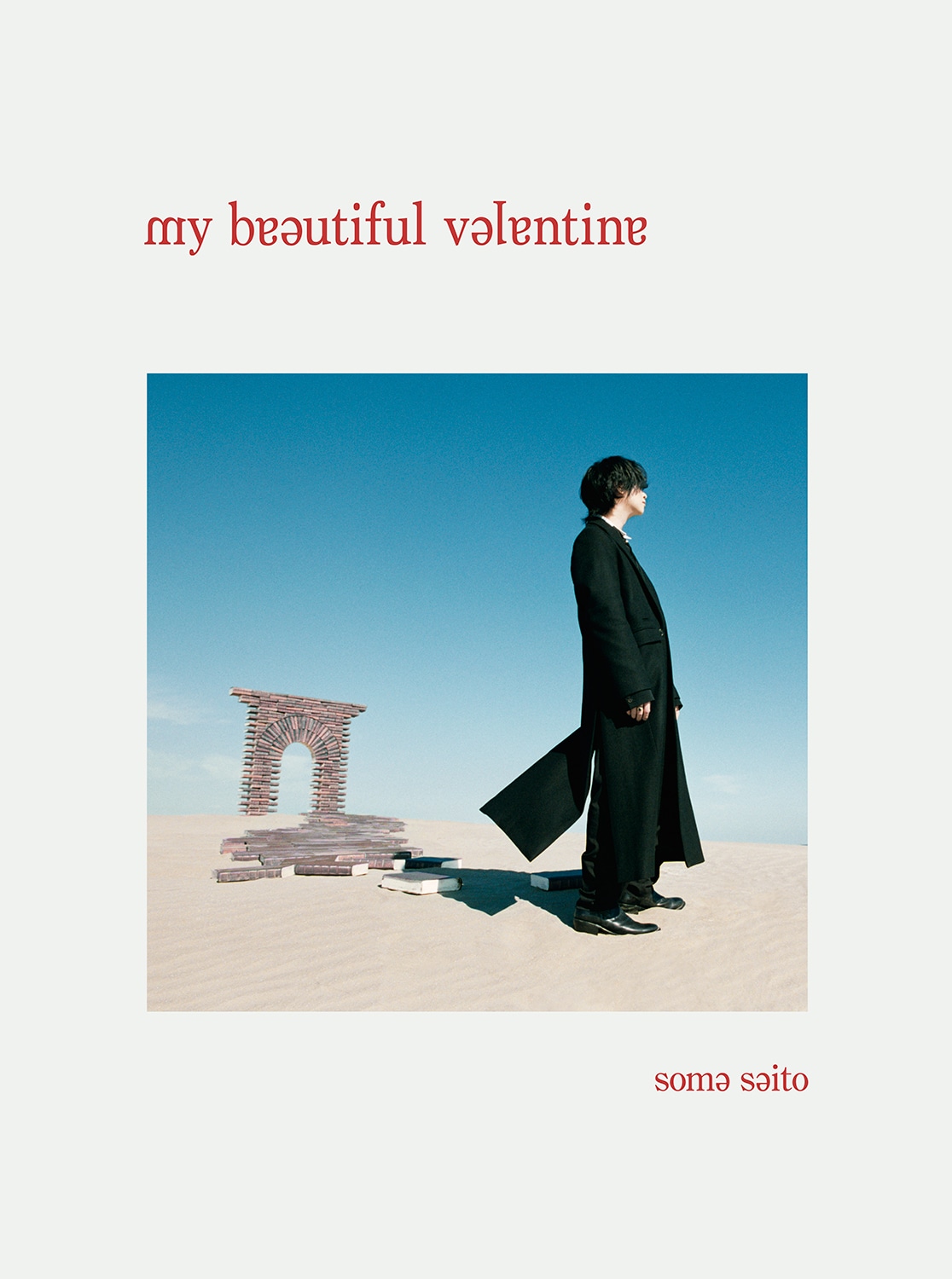 斉藤壮馬「my beautiful valentine」初回限定盤ジャケット