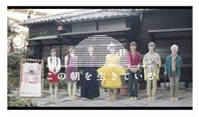眉村ちあき「この朝を生きている」ミュージックビデオより。