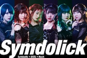 Symdolick