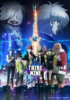 アニメ「トライブナイン」ビジュアル (c)Akatsuki Inc./トライブナイン製作委員会