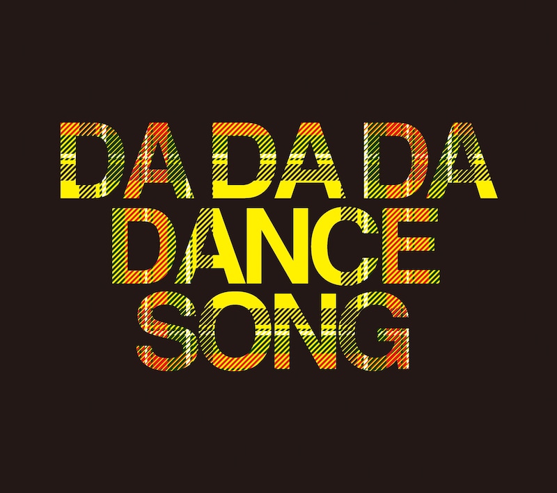 BiS「DA DA DA DANCE SONG」初回限定盤ジャケット