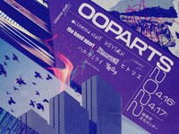 「cinema staff presents “OOPARTS 2022”」ビジュアル