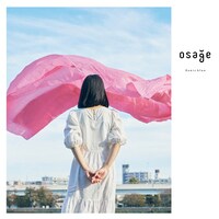 osage「Sonic blue」配信ジャケット