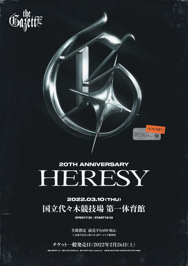 「20th ANNIVERSARY -HERESY-」告知画像
