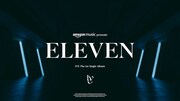 IVE「ELEVEN （Amazon Music オリジナルパフォーマンス映像）」より。