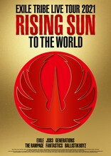 「EXILE TRIBE LIVE TOUR 2021 "RISING SUN TO THE WORLD"」ジャケット