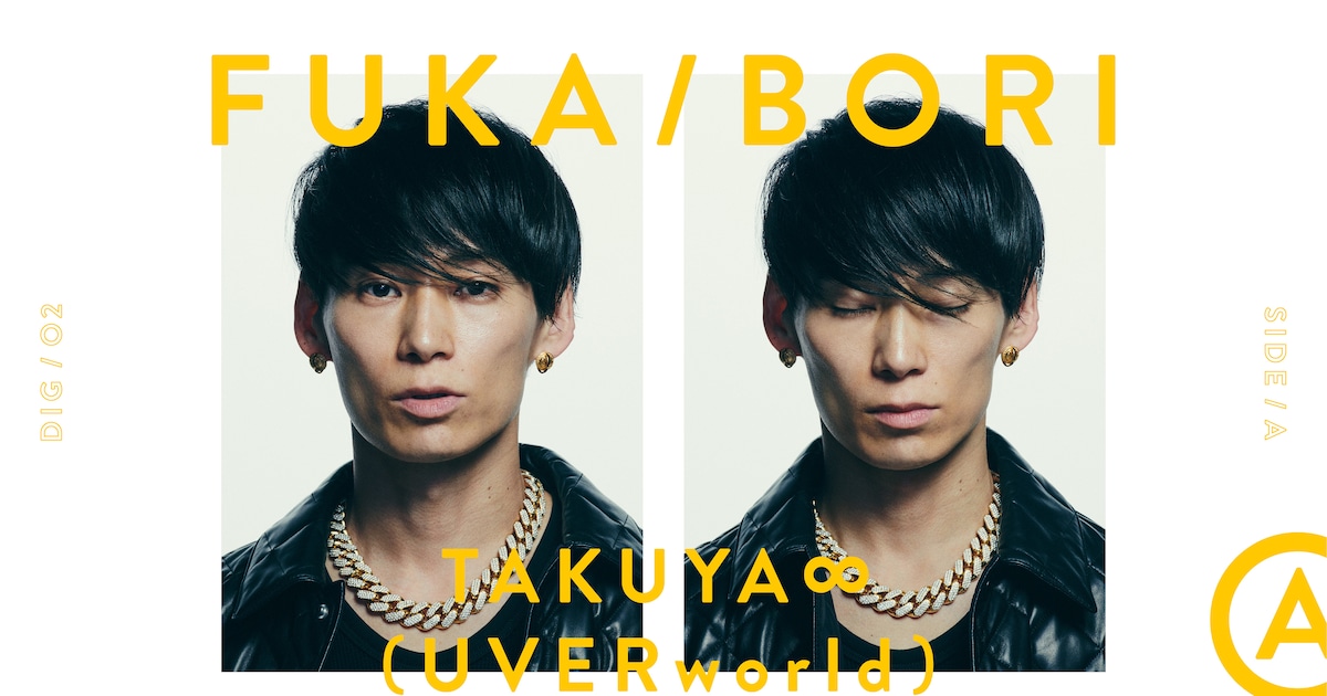 UVERworld TAKUYA∞プロデュース BECOMETREEネ UVERworld ネックレス 