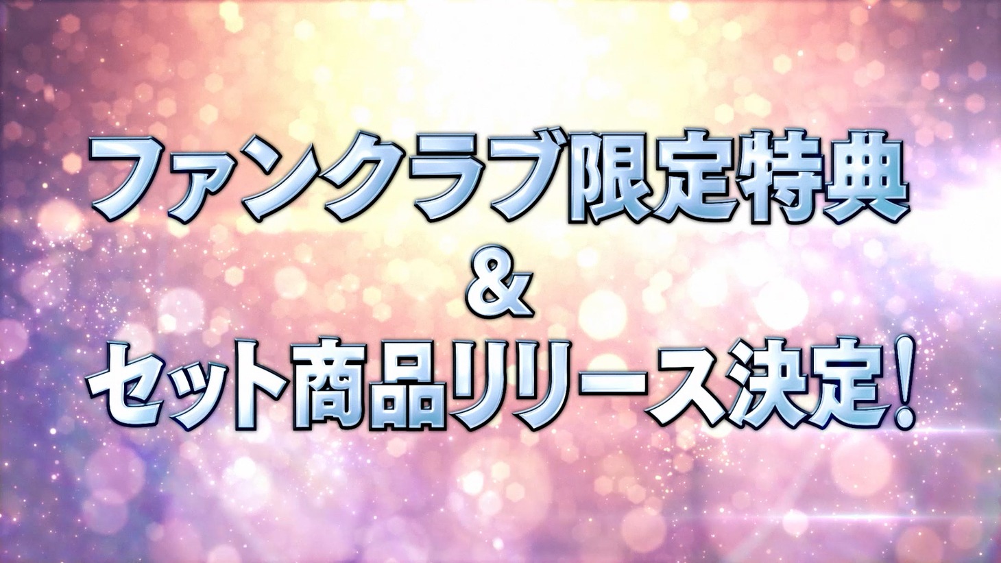 SKE48 29thシングル告知ビジュアル