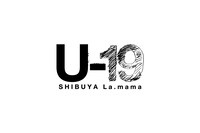 「U-19」ロゴ