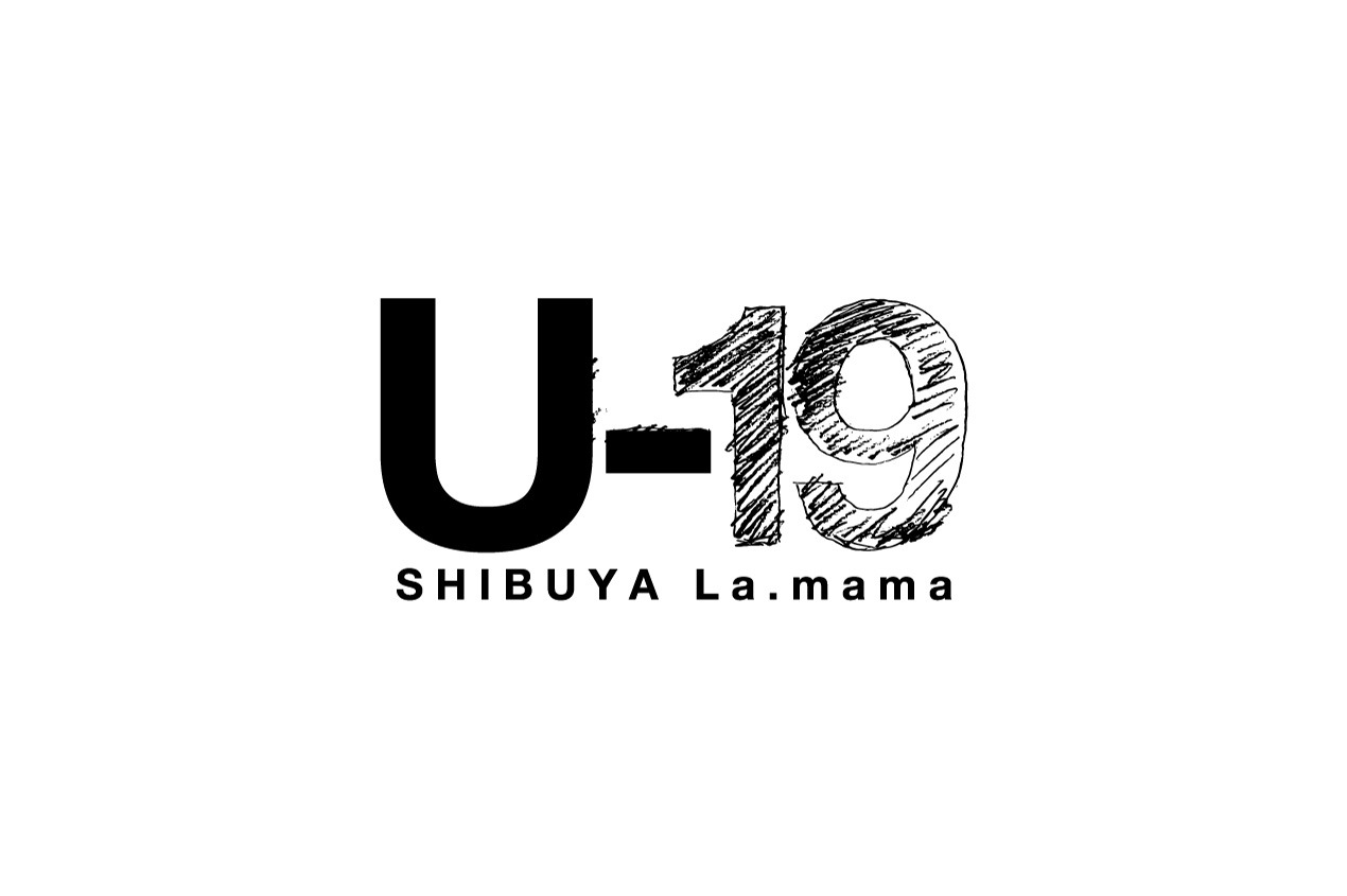 「U-19」ロゴ