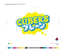 「CUBERSブレーン」ロゴ初稿データA