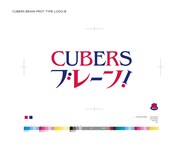 「CUBERSブレーン」ロゴ初稿データB