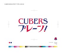 「CUBERSブレーン」ロゴ初稿データB