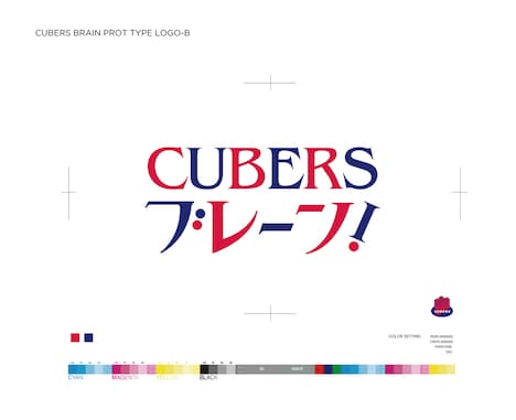 「CUBERSブレーン」ロゴ初稿データB