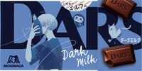 和ぬかコラボの「ダース<ダークミルク>」。