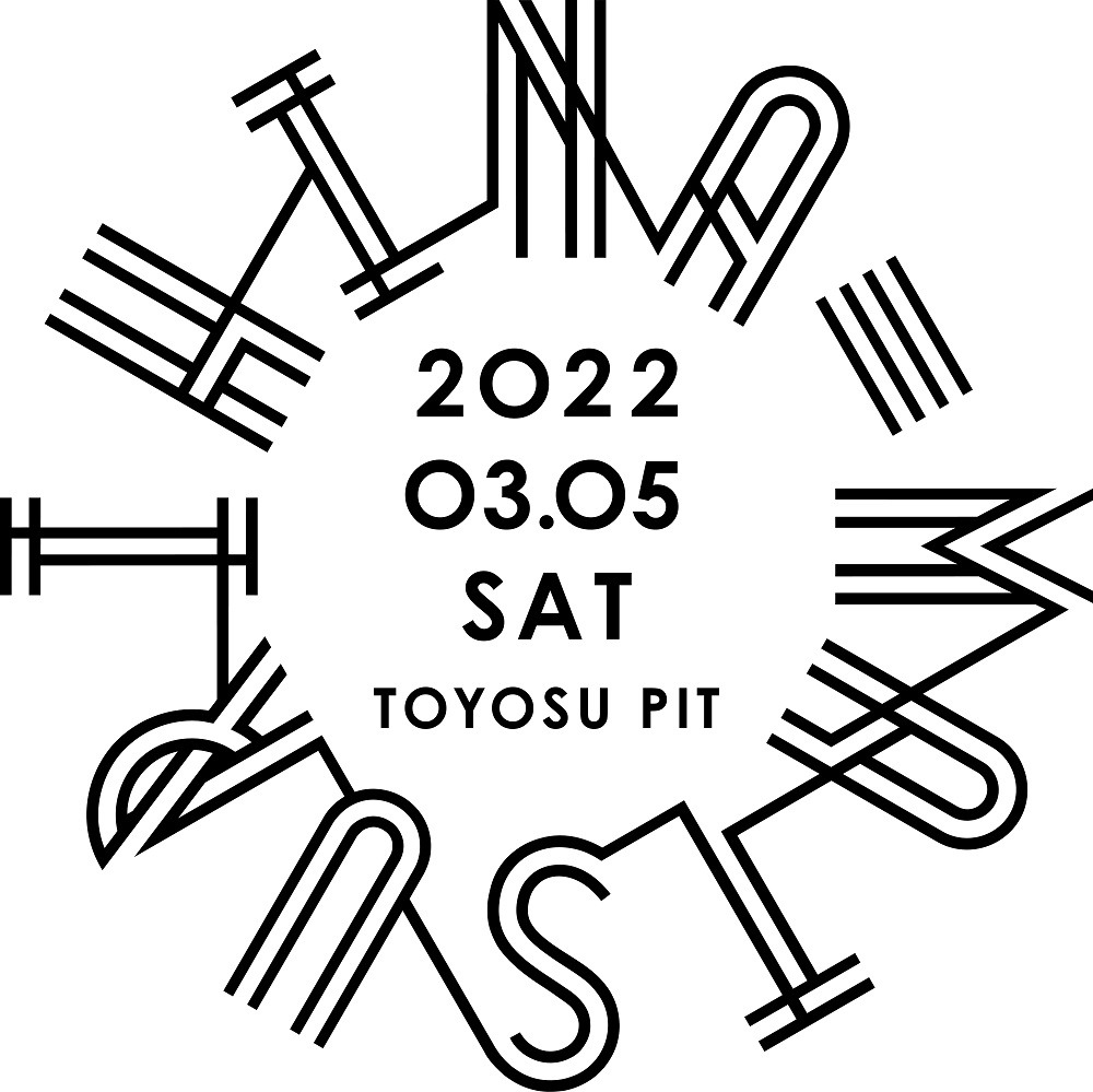 「HINA-MATSURI 2022」ロゴ