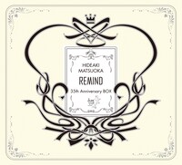 松岡英明「REMIND」ボックス外装