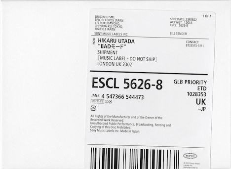 宇多田ヒカル「BADモード」初回限定盤ジャケット