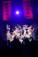 「明けんこお愛でとんころリッチパーティー♪ 眉村ちあき VS でんぱ組.inc」よりでんぱ組.incのステージの様子。（撮影：チェリーマン）