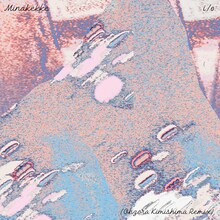 MINAKEKKE「i/o (君島大空 Remix)」配信ジャケット