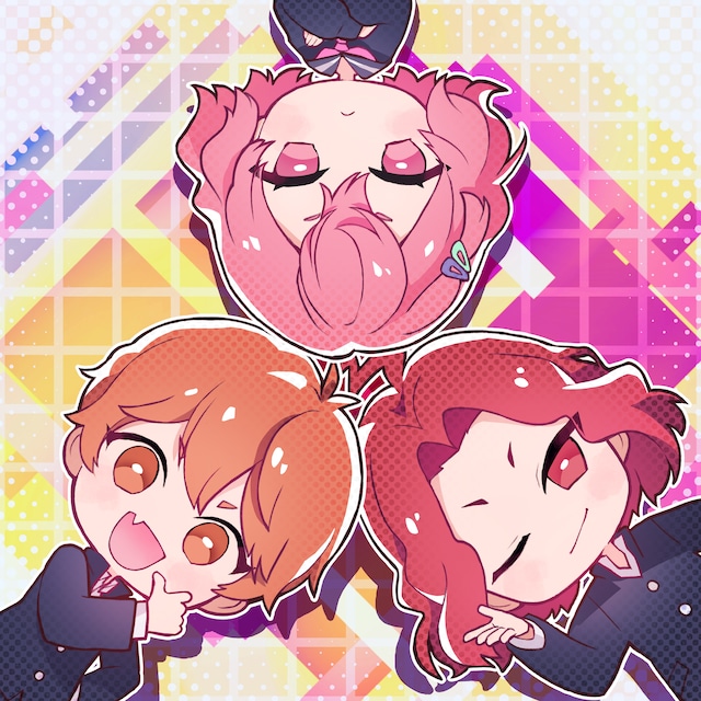 あらなるめい「お前のことなんか 好きじゃないからなー!!!」配信ジャケット