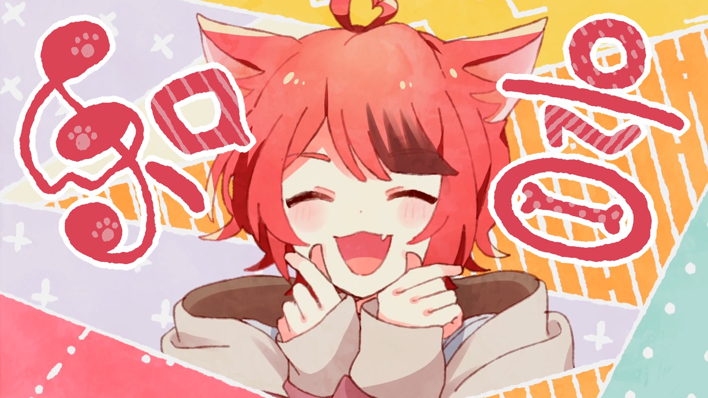莉犬「和音」ミュージックビデオより。