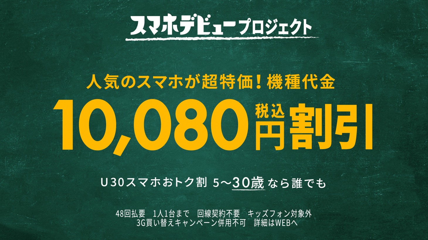 NiziUの新CM「スマホデビューのお約束」より。